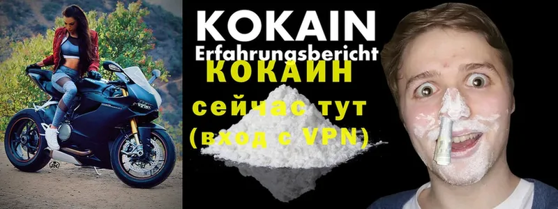 Cocaine Колумбийский  Михайловск 