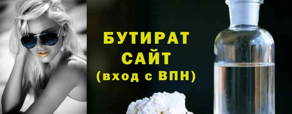 спайс Бородино