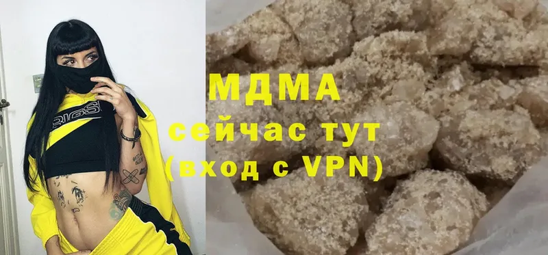 где можно купить   Михайловск  площадка клад  МДМА crystal 